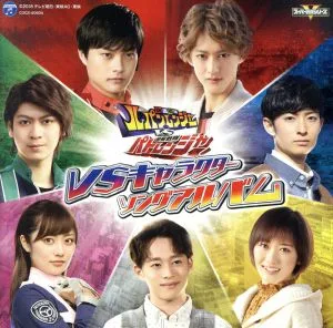 Kaitou Sentai Lupinranger VS Keisatsu Sentai Patranger VS Character Song Album