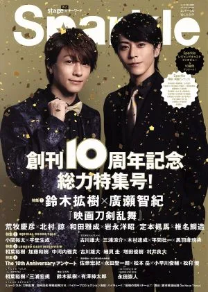 Sparkle(VOL.36) メディアボーイMOOK
