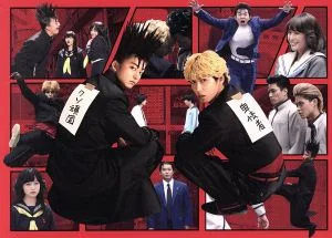 今日から俺は!! Blu-ray BOX(Blu-ray Disc)