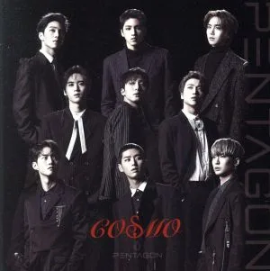 COSMO(初回限定盤A)(DVD付)