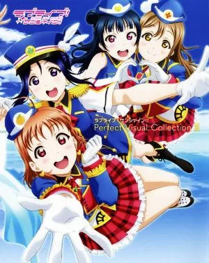ラブライブ!サンシャイン!! Perfect Visual Collection(Ⅱ)