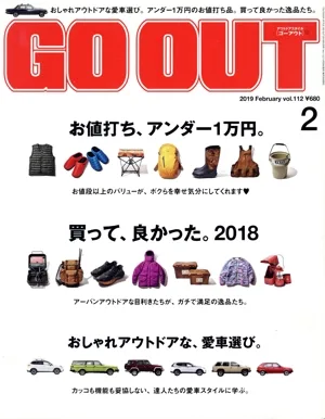 GO OUT(2 2019 February vol112) 月刊誌