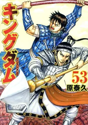 อาณาจักร (53) หนุ่มจั๊มซี