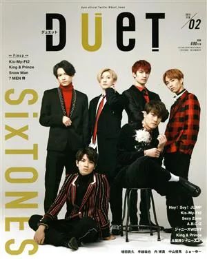 DUET(02 FEB 2019) 月刊誌