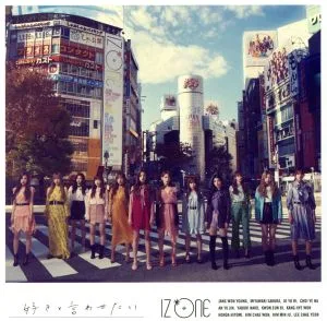 I want you to say I love you (regular edition Type A) (with DVD)