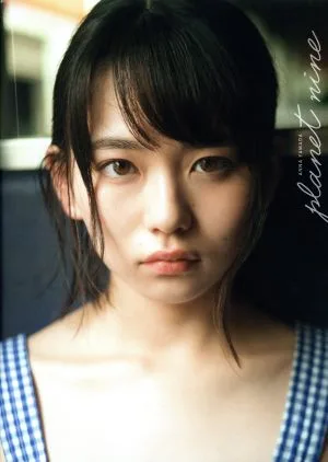 山田杏奈1st写真集 PLANET NINE