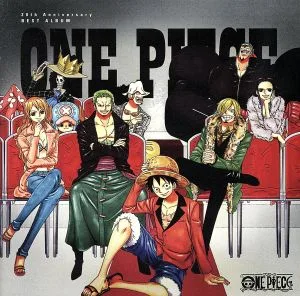 ONE PIECE 20th Anniversary BEST ALBUM(通常盤)