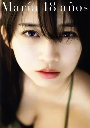 Morning Musume. '19 Mari Makino Photobook Maria 18 anos