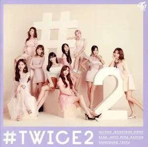 #TWICE 2(通常盤)