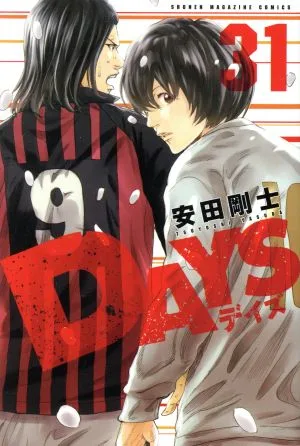 DAYS(31) マガジンKC