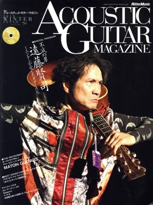 ACOUSTIC GUITAR MAGAZINE(VOLUME.79 2019 WINTER) 季刊誌