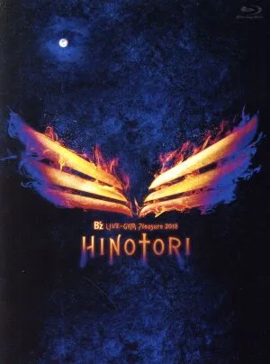 B'z LIVE-GYM Pleasure 2018-HINOTORI-(Blu-ray Disc)
