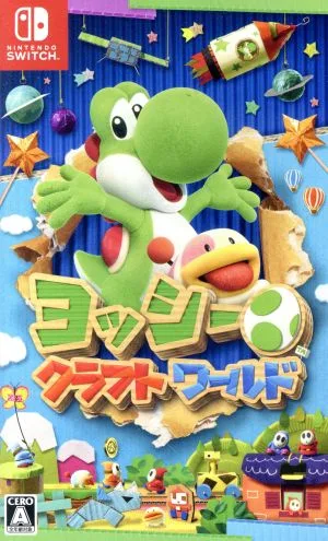 ヨッシークラフトワールド