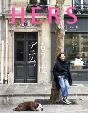 HERS(3 MARCH 2019) 月刊誌
