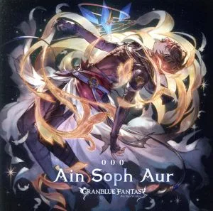 Ain Soph Aur ~GRANBLUE FANTASY~