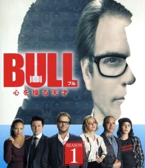 BULL/ブル 心を操る天才 シーズン1<トク選BOX>