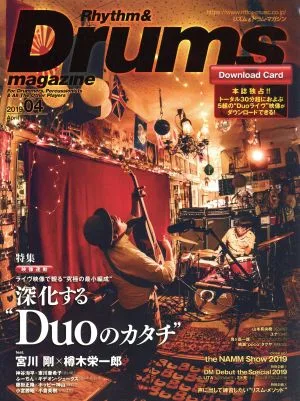 Rhythm&Drums magazine(2019年4月号) 月刊誌