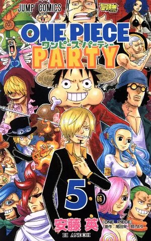 One Piece Party (5) จั๊มซี
