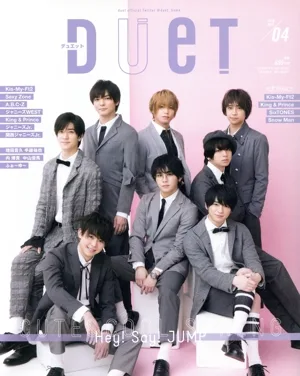 DUET(04 APR 2019) 月刊誌