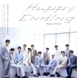 Happy Ending(通常盤)