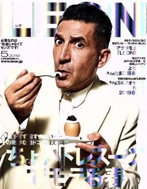 LEON(2019年5月号) 月刊誌