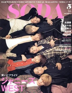 SODA(5 MAY 2019) 隔月刊誌