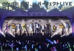 テニスの王子様:許斐剛☆パーフェクトLIVE~一人オールテニプリフェスタ2018~(夜の部)(Blu-ray Disc+DVD付)