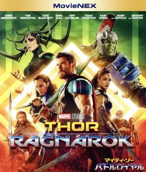 ชุด Thor Battle Royale MovieNEX Blu-ray + DVD (พร้อมกล่องด้านนอก)