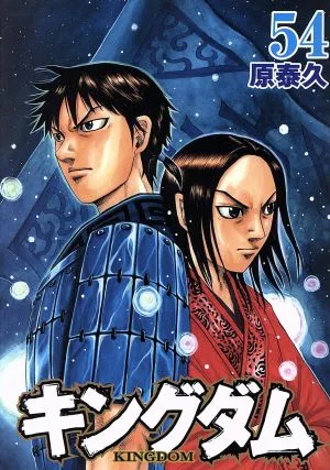 อาณาจักร (54) หนุ่มจั๊มซี