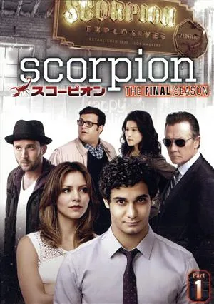 SCORPION/スコーピオン ファイナル・シーズン DVD-BOX Part1