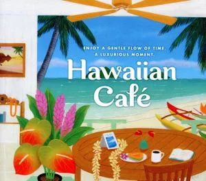 ハワイアン・カフェ~ベスト・オブ・ハワイアン・サウンド