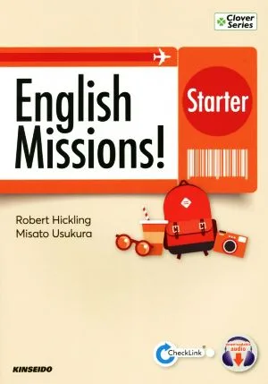 English Missions! Starter ミッション型大学英語の総合演習:入門編 Clover Series