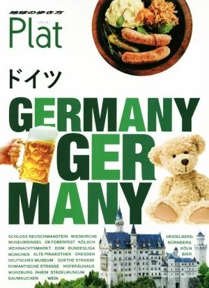 Germany Revised 2nd Edition How to Walk the Earth Plat