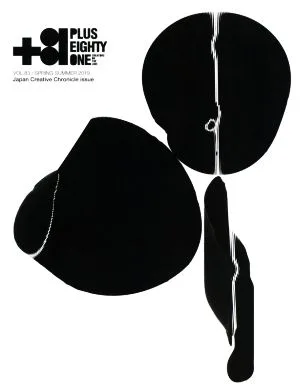 +81(VOL.83) CREATORS ON THE LINE
