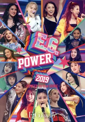 E.G.POWER 2019 ~POWER to the DOME~(初回生産限定版)