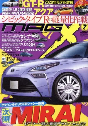 NEW MODEL MAGAZINE X(2019年7月号) 月刊誌