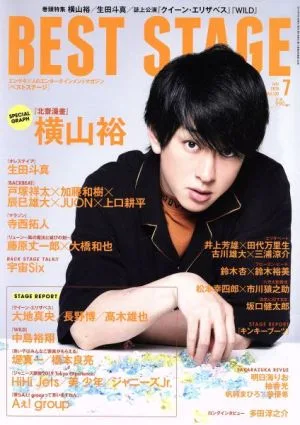 BEST STAGE(2019年7月号) 月刊誌