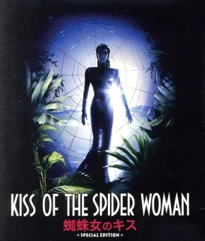 Spider Woman's Kiss <HD New Master Special Edition> (แผ่น Blu-ray)