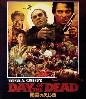 Prey of the Dead <HD New Master Special Edition> (ฉบับปกติ) (แผ่น Blu-ray)