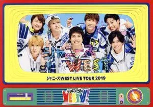 ทัวร์สดของ Johnny's WEST 2019 WESTV! (พิมพ์ครั้งแรก) (แผ่นดิสก์ Blu-ray)