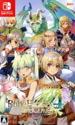 ルーンファクトリー4スペシャル