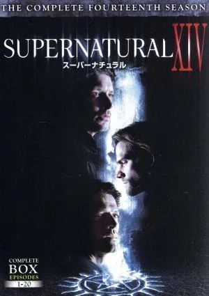 SUPERNATURAL ⅩⅣ<フォーティーン・シーズン>コンプリート・ボックス