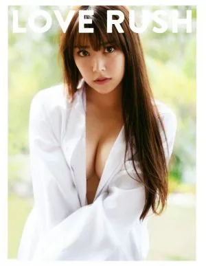 NMB48 白間美瑠ファースト写真集 LOVE RUSH
