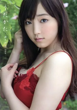 譜久村聖写真集 うたかた(Amazon限定カバーVer.)