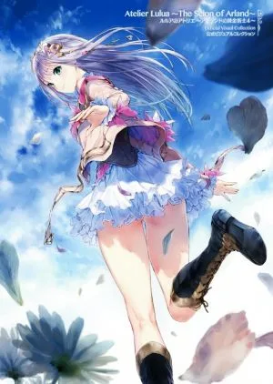 ルルアのアトリエ~アーランドの錬金術士4~ 公式ビジュアルコレクション