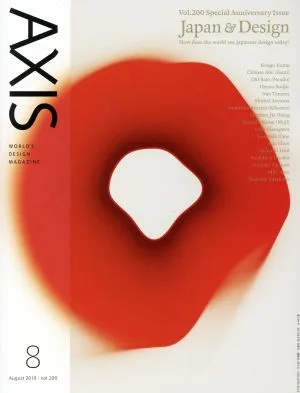 AXIS(vol.200 8 August 2019) 隔月刊誌