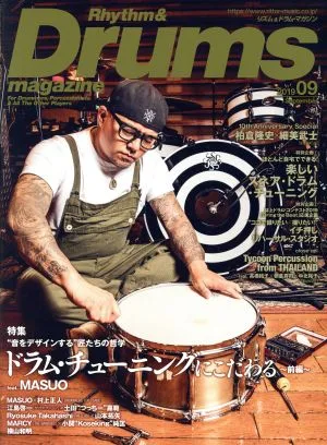 Rhythm&Drums magazine(2019年9月号) 月刊誌