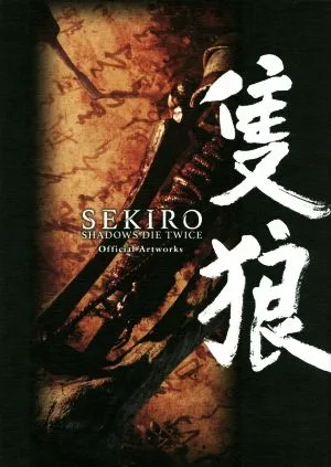 SEKIRO:SHADOWS DIE TWICE 隻狼 Official Artworks