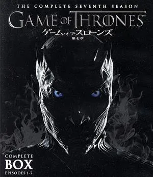 ゲーム・オブ・スローンズ 第七章:氷と炎の歌 コンプリート・セット(Blu-ray Disc)