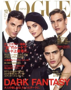 VOGUE JAPAN(12 December 2017 No.220) 月刊誌